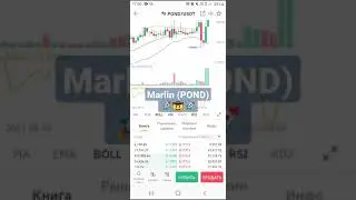 Marlin (POND) криптовалюта ты куда летишь +60% за 24 часа (10.09.2021) | crypto news #Shorts , #pond