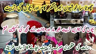 Middle Class Housewife💫Smart Time Management For Busy Moms💫Daily Routine With3kids