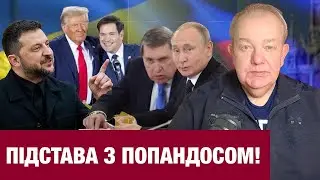 ЧЕТВЕР: ПУТІН ВИЗНАВ ЗЕЛЕНСЬКОГО, АЛЕ ЗУСТРІЧ В МОСКВІ! Трамп гарантує гарантії! Київ на графіках!