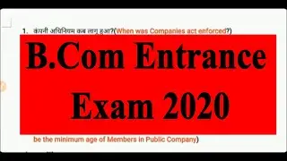 B.Com Entrance Exam 2020