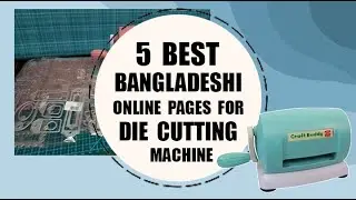 5 best online pages for die cutting machine in Bangladesh 🇧🇩 || Ato Crafts