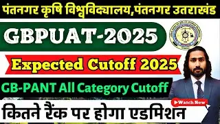 GBPUAT Expected Cut-off 2025 | GB Pant 2025 All Course Cutoff | Pantanagar University Admission 2025