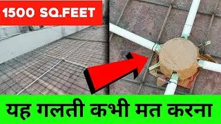 How to install electrical conduit pipe on slab | Full Practical Details