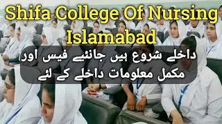 bs nursing admission 2021 | shifa college of nursing islamabad | shifa international hospital bsn