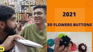 3D FLOWER | 3D FLOWERS BUTTONS | SHAH ALAM WHOLESALE LACE MARKET  | KARACHI LACE