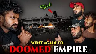 We Went Again !!