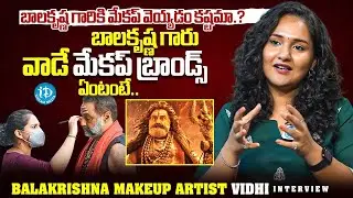 Balakrishna Makeup Artist Vidhi About Balakrishna Makeup Secrets | Akhanda 2 | iDream Trending