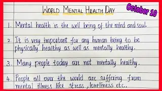 Essay On World Mental Health Day 2021 | @EssentialEssayWriting | 10 Lines on Mental Health Day