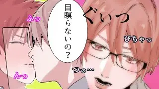 【BLアニメ】「俺は幽霊に恋をした」触れたら消える…美人でドSな幽霊の先生、触りたいしキスしたいのにひどすぎる…っ！