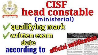 CISF head constable written exam date // cisf hc written exam date // cisf hc admit card