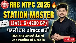 RRB NTPC Station Master Job Profile 2026 | Job Profile, Syllabus & Salary Full Details, Update Today