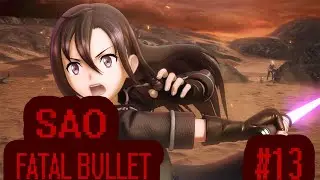 прохождение sword art online fatal bullet часть  #  13 путь в забытый лес
