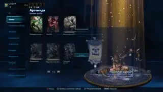 SMITE  (СМАЙТ) на PS4 .MOBA