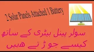 2 Solar Panel attached a single Battery best way