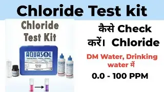 How to Check Chloride Test || Aquasol Chloride Test kit || In Boiler Water, Drinking #powerplant