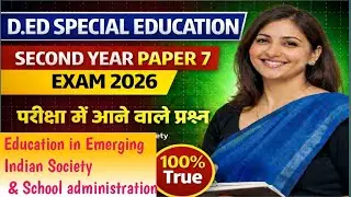 EDUCATION IN EMERGING INDIAN SOCIETY & SCHOOL ADMINISTRATION IMPORTANT QUESTIONS |D.ED SECOND YEAR