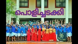 പഠിക്കുകയാണേൽ ഇവിടെ പോയി പഠിക്കണം മക്കളെ..ഇതാണാഘോഷം!!! $ ROYAL MECH $ Mechonam 2K17 $ (VAST) $