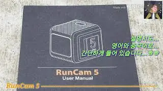 RunCam 5 개봉기...ㅎㅎ~♡^^♡