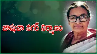కళకళలాడాల్సిన  వారి ఇల్లు దుఃఖం ఆవరించింది...  .......Atheist Center channel