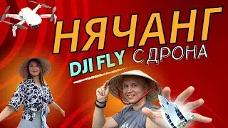 Nha Trang from a fly cam | 4K Video | Нячанг с дрона | DJI FLY | 4К видео | Затерянные в путешествии