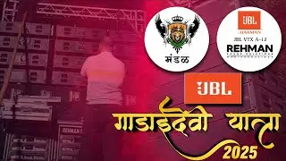 gadaidevi yatra kololi 2025 || REHMAN SOUND SOLUTIONS #mandal kololi || गाडाईदेवी यात्रा किलोली #dj 
