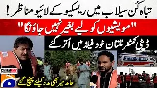 Live Rescue Operation - Deputy Commissioner Multan on field - Hamid Mir - Capital Talk