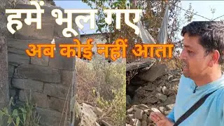 Was there really a temple here| जहाँ देवता बसते थे आज वहाँ सिर्फ़ खंडहर |पहाड़ों की भूली हुई सभ्यता