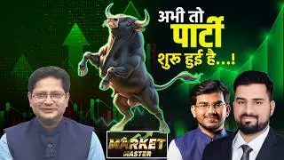 Adani Power, Adani Port,Paytm, Paras Def., BEL, HAL, Data Pattern, JWL, Belrise Share में क्या करें?