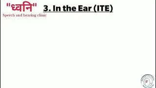 Series-4 In the Ear Hearing aid