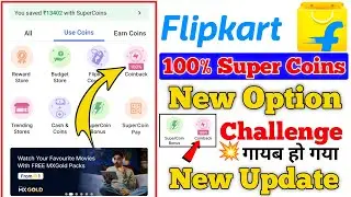 Flipkart 100% Cashback New Option | Super Coin Earn Trick In Flipkart | How to Earn Super Coins