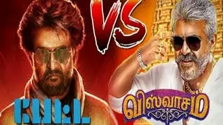 Viswasam Trailer (vs) Petta Trailer  __