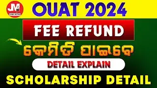 OUAT 2024 ADMISSION FEE REFUND & SCHOLARSHIP DETAILS #ouat2024  | FEE REFUND କେମିତି ପାଇବେ?