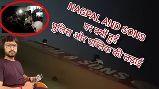 NAGPAL AND SONS PAR POLICE PUBLIC WAR #diwali #crackers #patake