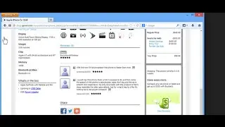 How to remove Offers4U