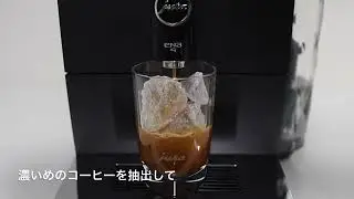 JURA ENA 4 操作方法