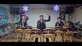 주말반 북 난타 공연반 수업중 신나게!!~~        (문의  010 4306  7942)
