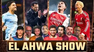ARSENAL 4-2 CHELSEA! CITY SLAP NEWCASTLE! LIVERPOOL FACE CITY AT ANFIELD! EL AHWA EP231!