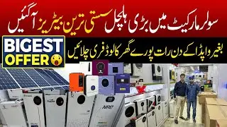 Lithium Battery & Solar Inverter Wholesale Market |  Home Solar Setup in Pakistan | JU Point