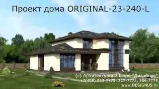 Готовый проект загородного дома ORIGINAL-23-240R