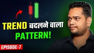 Ep 7 | 📈 Bullish Engulfing Candlestick Pattern 🕯️ Stock Market ka Powerful Reversal Signal!