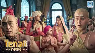 आखिर Tenali Rama ने पकड़ लिया असली चोर | Tenali Rama | Latest Full Episode 177