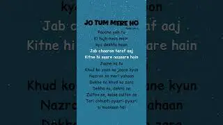 🎤TRY WITH YOUR OWN VOICE | JO TUM MERE HO (ANUV JAIN) SONG LYRICS🥀❤️#song#lyrics#songlyrics#ownvoice