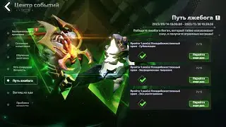 Torchlight infinite Season 4. 5th EVENT BOSS DEFEATED!!5й ИВЕНТ БОСС ПОБЕЖДЕН!!Oracle.Обычная тея
