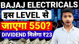 BAJAJ ELECTRICALS SHARE LATEST NEWS, BAJAJ ELECTRICALS SHARE NEWS TODAY, BAJAJ ELECTRICALS TARGET