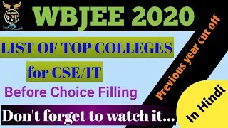 WBJEE 2020||LIST OF TOP COLLEGES FOR CSE /IT BRANCH UNDER WBJEE