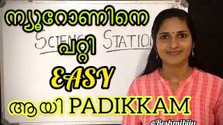 Structure and functions of neuron.for Kerala/cbse/icse students.[malayalam]