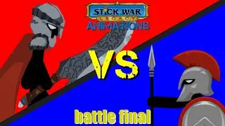 Турнир Stick War Legacy. Финальная часть