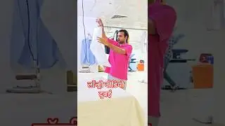 #shorts 😀🙏&hearts;️ Laundry working video #youtubeshorts #trending #ytshorts #viral #song