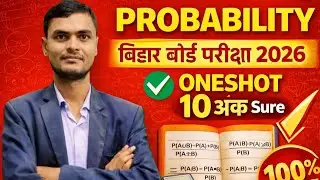 Class 12 Maths Chapter 13 Probability | One Shot Probability | By - N kumar Mathematics | Board 2026