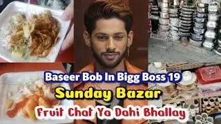 Baseer Bob In Bigg Boss 19 | Sunday Bazar Se Shadi Ka Samaan | Fruit Chaat Or Dahi Bhallay Ka Maza